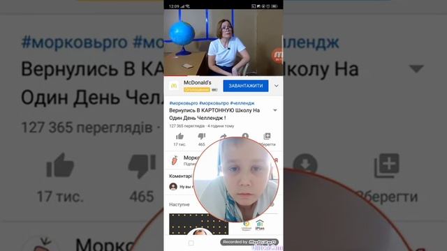 Морковь про смотреть онлайн