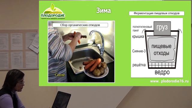 Занятие1.4 Внесение органики: посев сидератов и мульчирование смотреть онлайн