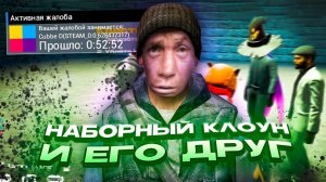 ПРИТВОРИЛСЯ ДЕДОМ в Garry's Mod DarkRP