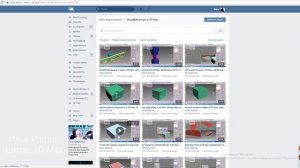 Сводчатый потолок  в 3D Max. Илья Изотов.