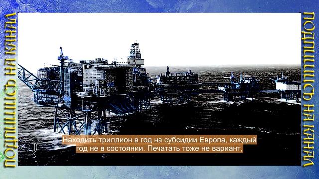 Власть Польши открыто заявляет о желании убрать Россию с карты! Ответ России не заставил себя ждать смотреть онлайн
