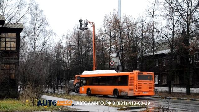 Аренда вышек в Авто Амиго смотреть онлайн