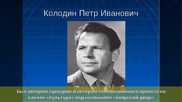 Глазков, Владимир Иванович - Биография смотреть онлайн