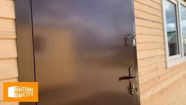 БЫТОВКА ДАЧНАЯ БД-00 С КОМНАТОЙ И ХОЗ. БЛОКОМ // Бытовки-Быстро.рф смотреть онлайн