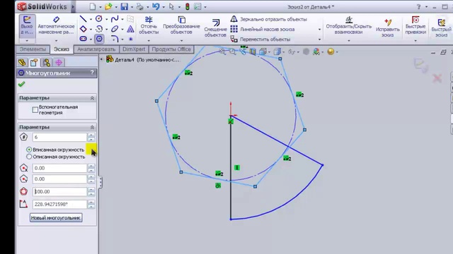 SolidWorks tutorial: modeling УРОК смотреть онлайн
