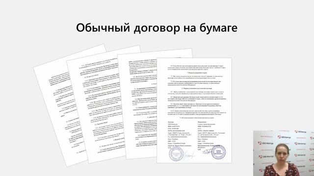 Урок 2. Шифрование и электронно цифровая подпись смотреть онлайн