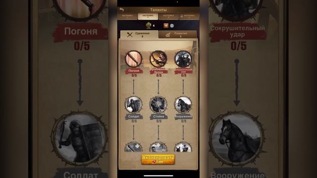 TWD: S - Рекруты смотреть онлайн