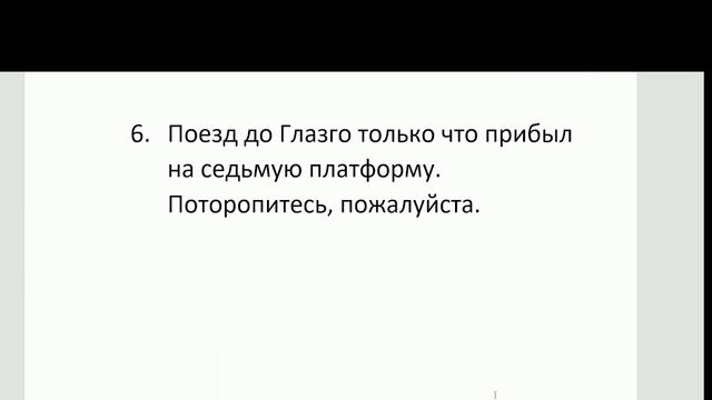 Урок 7. Переводим предложения на английский язык смотреть онлайн