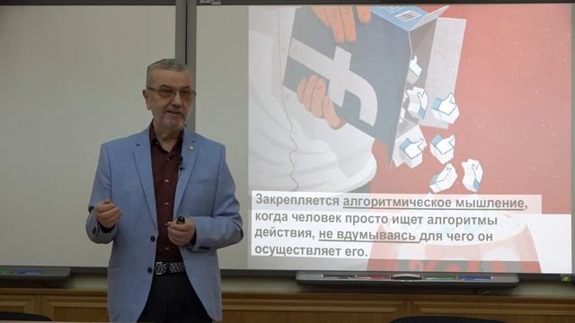 Миронов В. В. - Вечное и настоящее в философии - Погружение в дигитальную пещеру Платона? смотреть онлайн