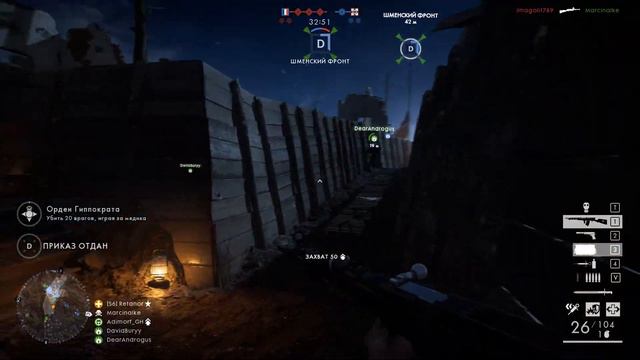 Battlefield 1 – Мультиплеер Геймплей #1 (Линия Фронта) | 2021 смотреть онлайн