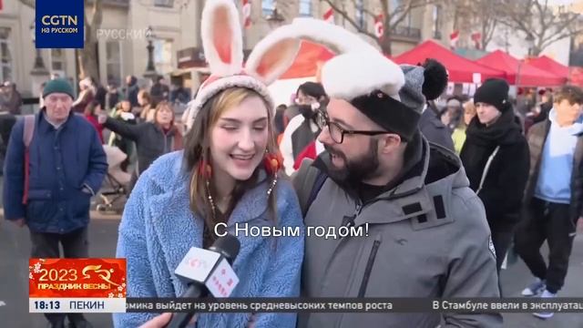 Как в разных странах отметили Новый год по лунному календарю