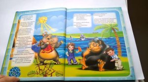 346Айболит Бармалей Айболит и воробейКорней Чуковский Лучшие стихи и сказки для маленькихПочитайка