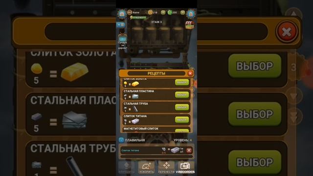 Deep Town. 3 сезон #9. Все требования выполнены! смотреть онлайн