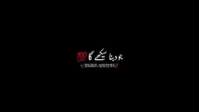 MOLANA TARIQ JAMEEL BAYAN 💯 BLACK SCREEN STATUS 🦅NAJAF.WRITES🥀 смотреть онлайн