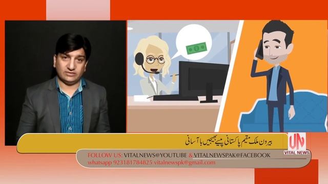 Pakistan first International payment gateway | Digital payment gateway смотреть онлайн