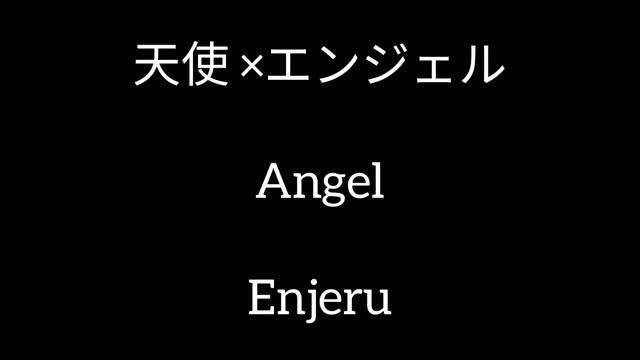 14 Phrases From DIO's Diary [DIOの日記から14フレーズ]