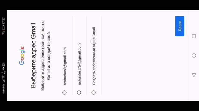 TELEFONDA GOOGLE AKKOUNT OCHISH//TEZ VA OSON смотреть онлайн