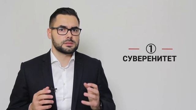 Каковы основные принципы и ценности демократии? смотреть онлайн