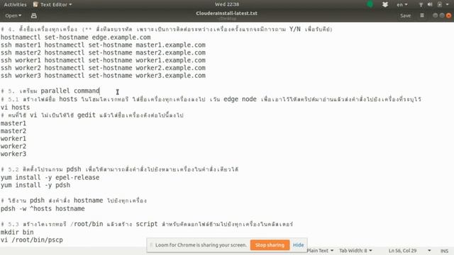 Cloudera Hadoop Installation - Part 2 OS Preparation смотреть онлайн
