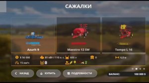 ОБЗОР ПИОНЕР 4.6 PRO OT KARASYATKO!ФС 20 скачать бесплатно ПИОНЕР 4.6 про✅