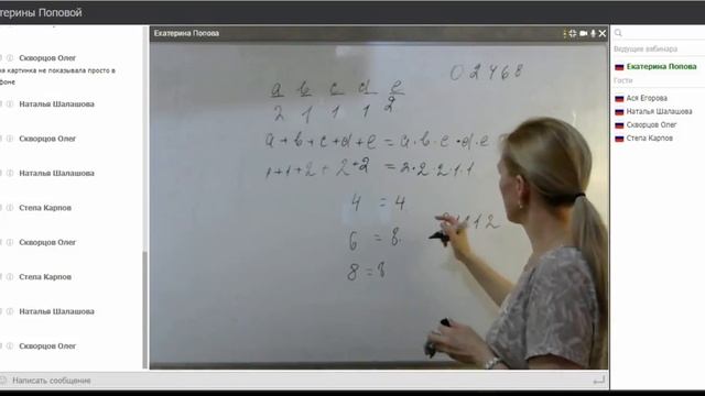 ЕГЭ база 14.04.18 ФИПИ алгебра и уравнения, неравенства 1-2 cтр смотреть онлайн