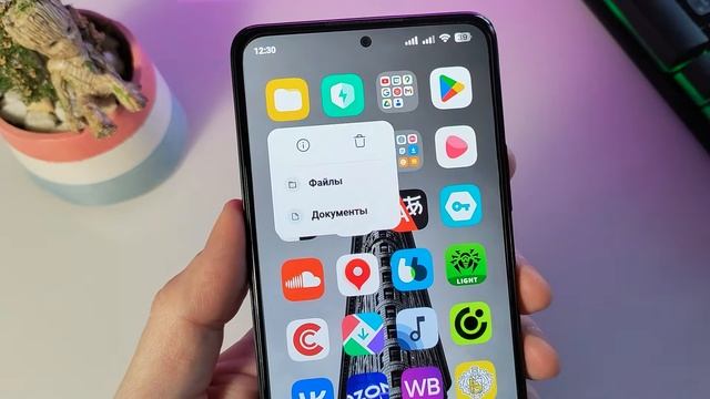 Добавь плавность XIAOMI и верни размер значков смотреть онлайн