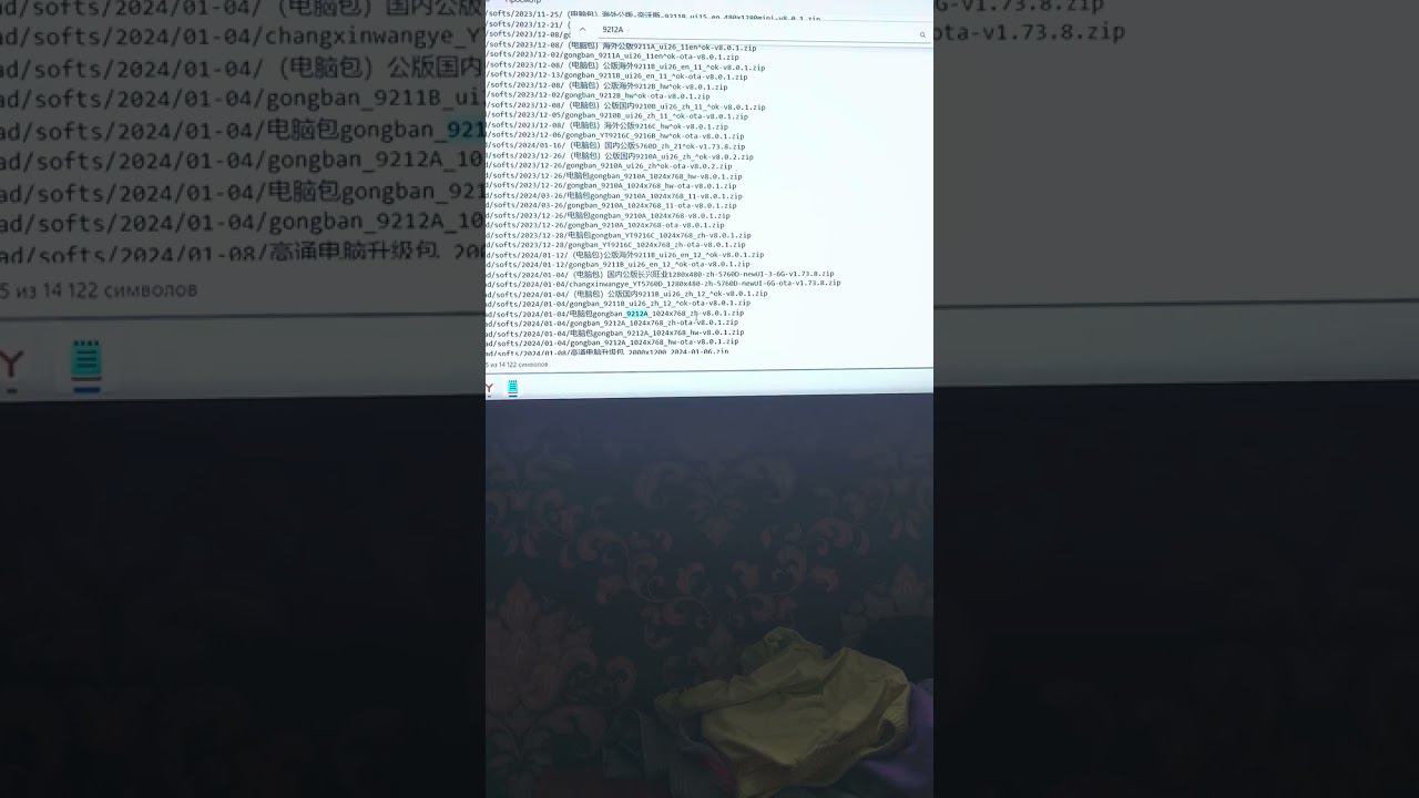 Как и где  скачать прошивку для магнитол YT9212,9216,9217,9218 и им подобным