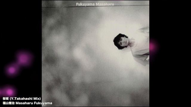 福山雅治 Masaharu Fukuyama - 桜坂 (Y.Takahashi Mix) смотреть онлайн