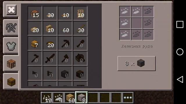 КАК ВЫРАСТИТЬ АЛМАЗЫ В МАЙНКРАФТ ПЕ? смотреть онлайн