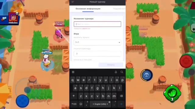 КАК ИГРАТЬ ТУРНИРЫ В БРАВЛ СТАРС? | КАК ПРОВЕСТИ СВОЙ ТУРНИР?