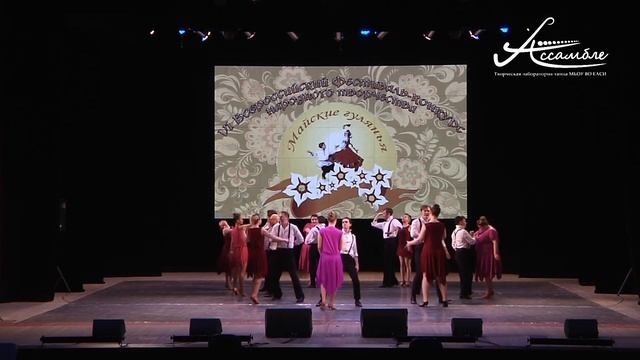 06.05.2023 | Этот свинг смотреть онлайн