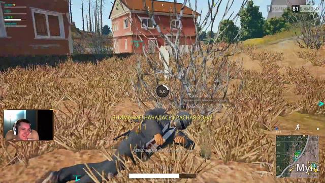 СКВАД на закате. PUBG смотреть онлайн