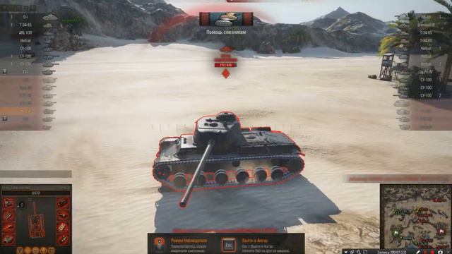 World of Tanks-гайд по M18 Hellcat смотреть онлайн