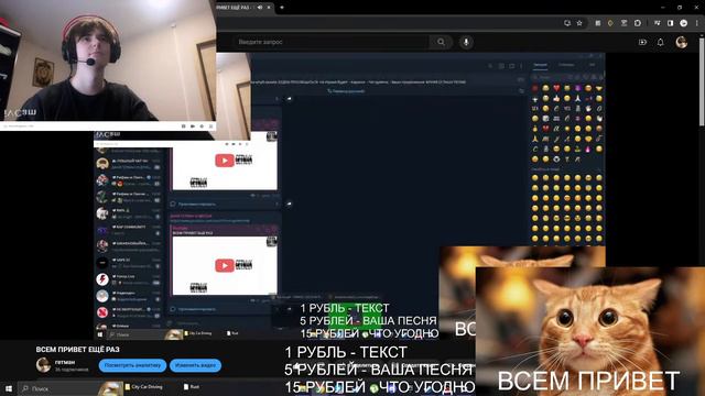 ВСЕМ ПРИВЕТ ЕЩЁ РАЗ смотреть онлайн