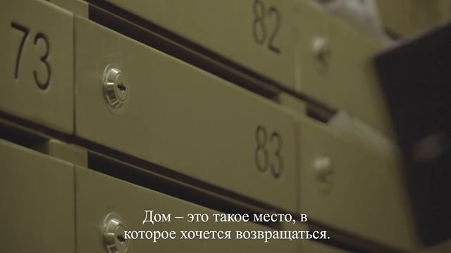 Мой дом смотреть онлайн