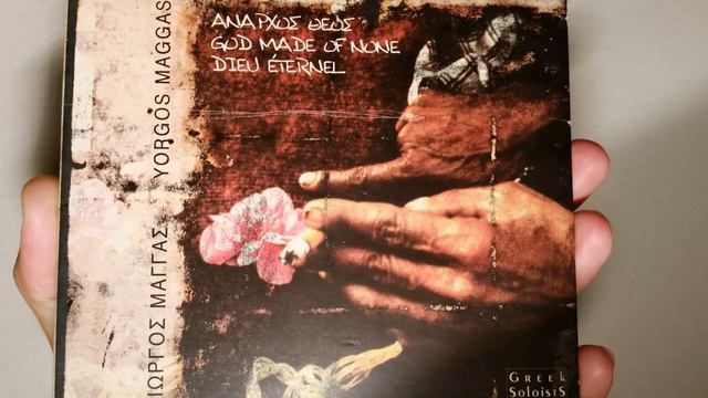 ΚΛΑΡΙΝΟ: Τα βάσανα του Μάγγα στην Ομόνοια - Γιώργος Μάγγας смотреть онлайн