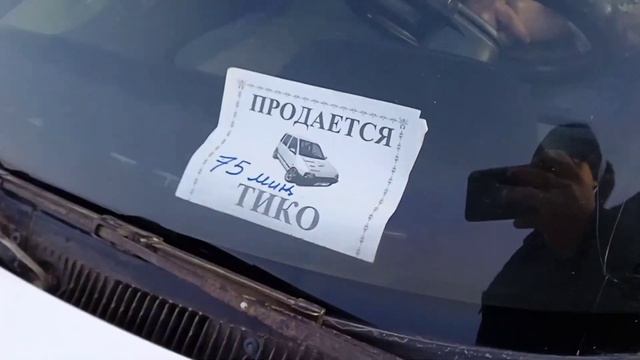 Тико Матиз арзан баада машиналары Жапалак унаа базары смотреть онлайн