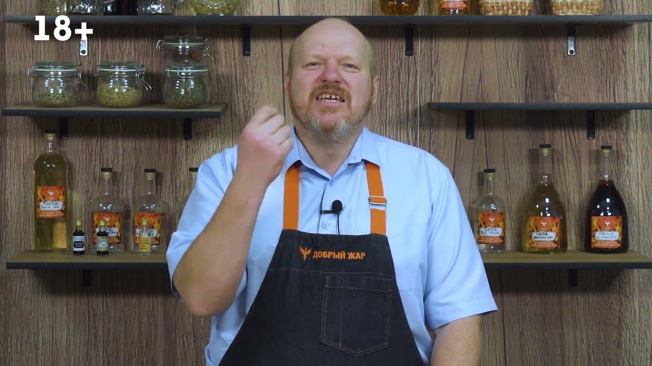 рДЖ 110: "Вырви глаз" - ратафия из замороженной черной смородины на дубовой щепе смотреть онлайн