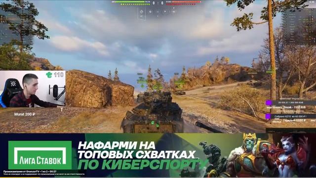ЛАМПОВЫЙ СТРИМ С ВЕБКОЙ ● МИР ТАНКОВ ● GROMZOR TV