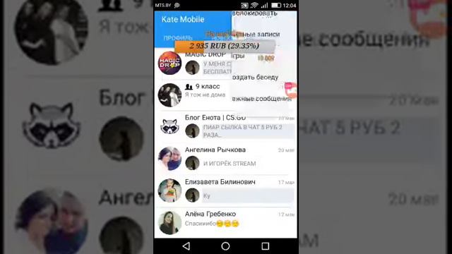 СТРИМ БЕСПЛАТНАЯ РУЛЕТКУ, ПИАР ОЦЕНКА, ДОНАТ ОТ 1 РУБЛЯ