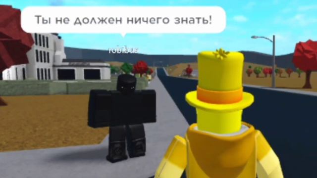 Странное место смотреть онлайн