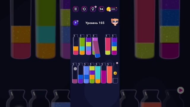 get color level 103 guide /Туториал уровень 103 смотреть онлайн