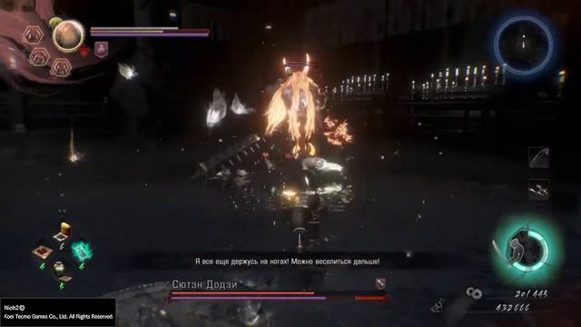 Nioh 2 прохождение боссов : 32. Сютэн Додзи смотреть онлайн