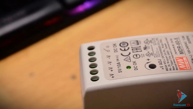 Обзор импульсных блоков питания на DIN рейку: MBR-60-5, EDR-120-12, NDR-120-12 смотреть онлайн