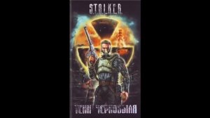 S T A L K E R  Тени Чернобыля  Клык аудиокнигаЕжи Тума 360p