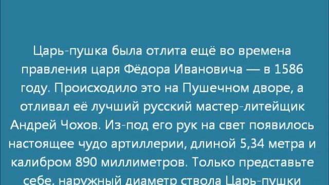 Презентация о Москве смотреть онлайн