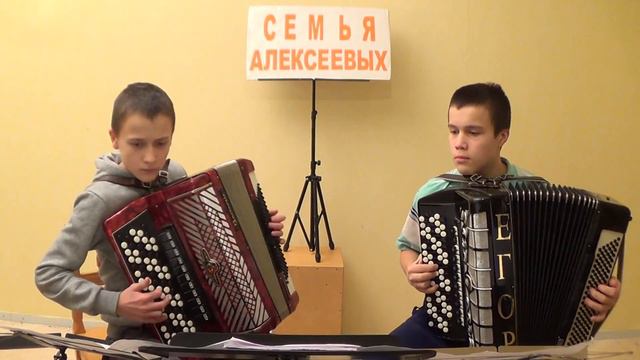 Аморадо ДУЭТ АККОРДЕОНОВ Алексеевы Царь и Егор 1080p смотреть онлайн