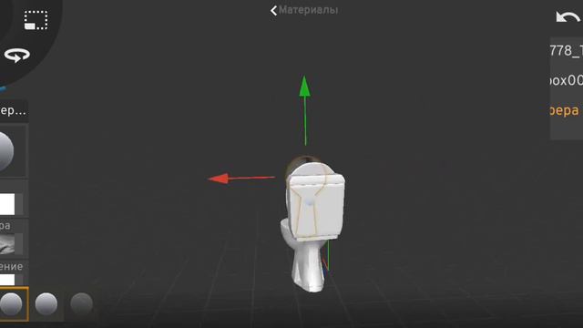 научился скачивать 3д модели! смотреть онлайн