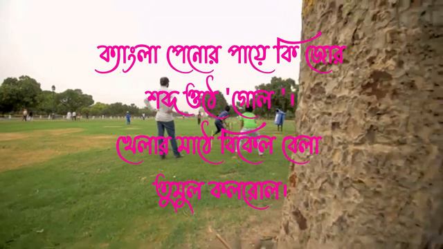 recitation by amrita roy Kavitar Madhuri।খেলার মাঠ।khelar math।Shyamal Kanti Das | Bangla Kobita। смотреть онлайн