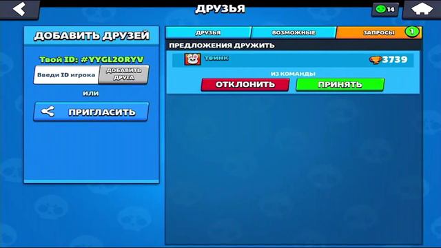 ПЕРВЫЙ СТРИМ В ФЕВРАЛЕ ПО BRAWL STARS! смотреть онлайн